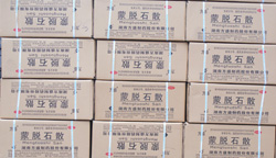 长沙物流公司 药品待装车 长沙物流公司药品运输