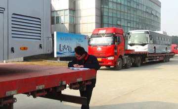 ��ɳ�������乫˾