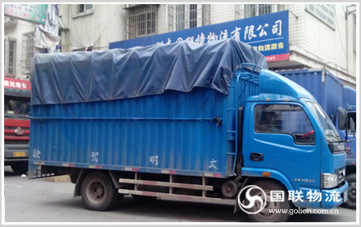 药品配送 株洲到南县物流公司国联物流 药品配送