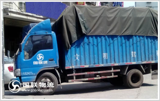 株洲到新田专线物流公司 找株洲到新田物流公司?很简单 来国联