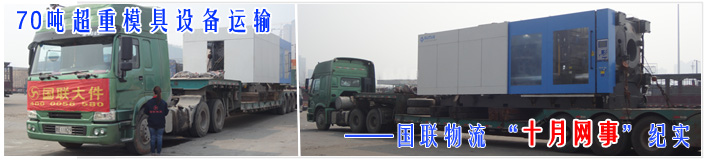 70�ֳ���ģ���豸����