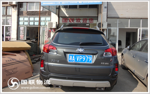 ��ɳ�γ����˹�˾ �γ���Ӱ1