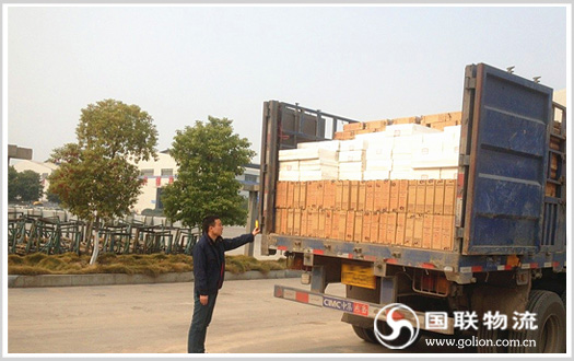 ���ϵ�����������˾ ��ש����װ������ͼ1