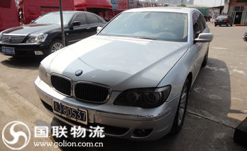 ��ɳ�������γ����˹�˾