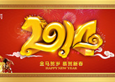 �ж����� ����2014�˷����� ����ֱǰ