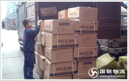 湖南物流公司 第三方物流药品运输 湖南物流公司 第三方物流药品运输