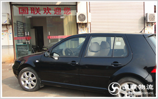 湖南物流公司 私家车托运哪家最好?湖南物流公司国联物流 给您最优服务
