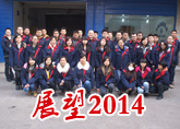 �ع�2013 չ��2014
