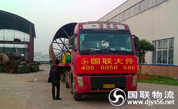 ���ϴ��ͻ�е�豸���乫˾--������ɽұ���豸����