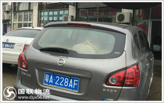 湖南小汽车托运公司国联物流 场景图2 湖南小汽车托运公司国联物流 场景图2