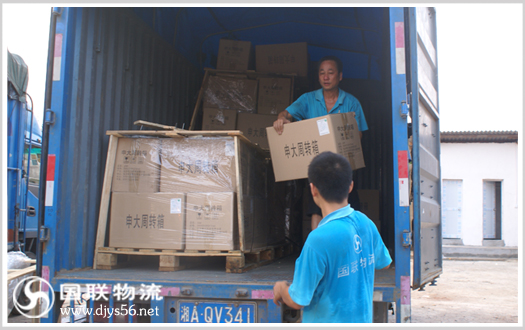 ��ɳ������˾����������ת������׼����ľ��