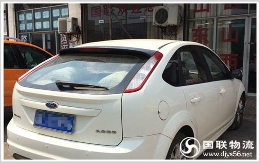 �������������ڹ��� ����˹�γ�ͼ1