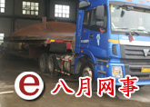 8�� 6.1�׳����豸���� ������� �����������¼�¼