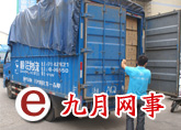 9�¹���Ϊ��ҵ���� �ɾͿͻ�����