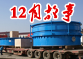 ��ɳ������˾�������� ������2014��β���Ϲ���