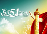 ��ɳ������˾��������2015���Ͷ��ڷż�֪ͨ