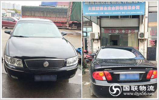 ��ɳ�γ����˹�˾ ��������