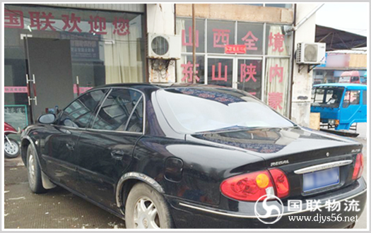 ��ɳ������˾ ��������