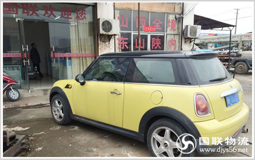 ��ɳ�γ����˹�˾ ��������