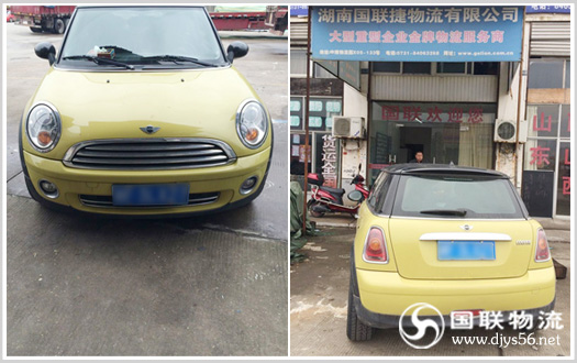 ��ɳ������˾ ��������