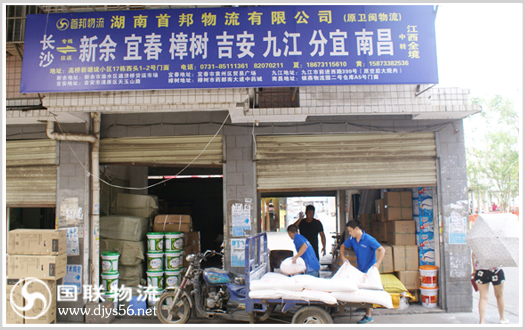 ��ɳ������ר�� �װ�����