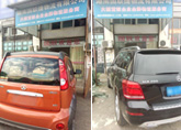 �ڱ���ʵ���ĳ�ɳ������˾������������ ������ץס