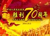 2015�곤ɳ������˾����������սʤ�������շż�֪ͨ