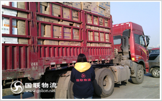 整车运输 国联物流 货物装车完成图 整车运输 国联物流 货物装车完成图