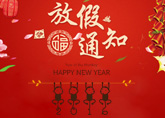 2016����Ϲ������������޹�˾���ڷż�֪ͨ