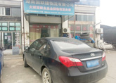 ���һ��ĳ�ɳ�γ����˹�˾ ��������