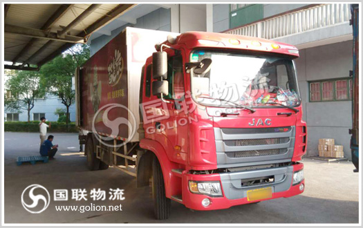 ����Ʒ���乫˾ ��������