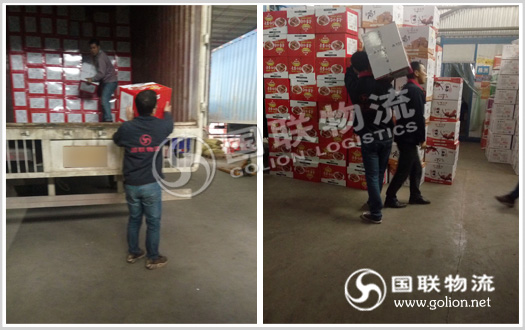 ��ɳʳƷ���乫˾ ��������