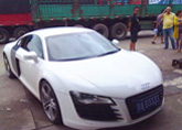 �γ����˹�˾ �������� ����֮ѡ