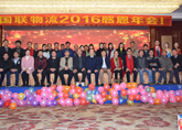 ����۹��� Ӯ��2017�� ��������2016�ж����