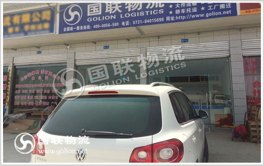 ��ɳ������˾  ��������