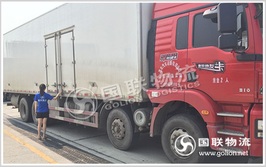 ��ɳ�������乫˾  ��������