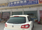 �γ����˹�˾ �������� ����˳�ĸ�����