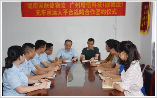 �������³���������������CEOŷ�����ֳ�ǩԼ