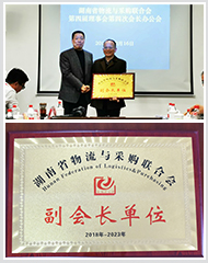 ϲѶ|���Ϲ������������޹�˾�ٻ����ʡ������ɹ����ϻḱ�᳤��λ