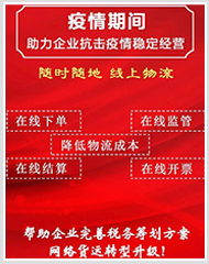 �����ڼ� �����������»��ѻ��������ƽ̨������ҵ���������ȶ���Ӫ