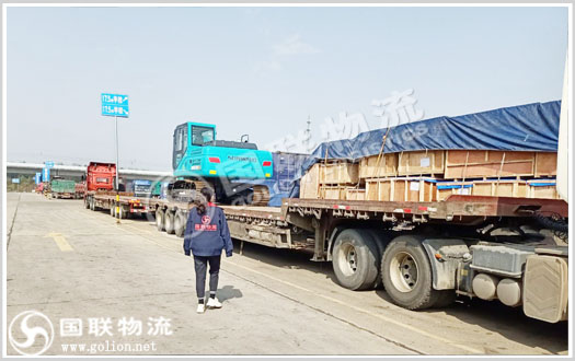 工程机械运输 国联物流 工程机械运输 国联物流