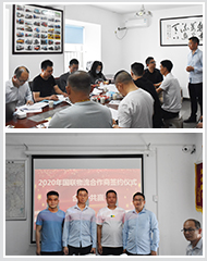 ��������2020�������ǩԼ��ʽ