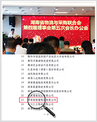 ���������ں���ʡ������ҵ�����¹ڷ����������ܵ�ͨ������