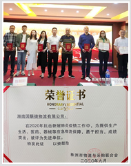 ����������2020�꿹���¹ڷ������鹤���б���Ϊ�Ƚ���λ