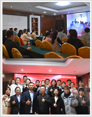 ��ӭ����Ӧ�ü���ѧԺ����˾������̸