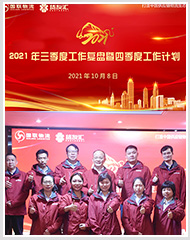 ��׼���� ȫ�����|��������2021��������ȹ��������ߵ��ļ��ȹ����ƻ�����