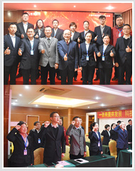 �η�����ʮ���أ�Я��ͬ��������|��������Ա���ֹ�ƽ̨ǩԼ��ʽԲ������