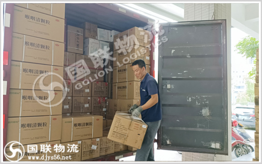 ҩƷ���乫˾ ��������