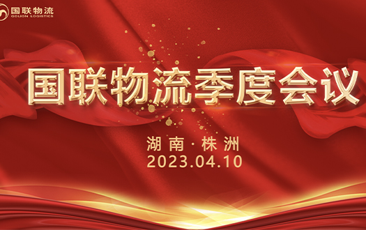 ���̾��� ��Ҿ���У���������2023���һ���ȹ��������ߵڶ����ȹ����ƻ�����