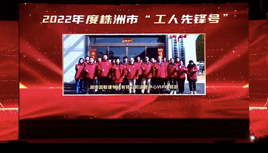 ϲѶ�����������������ܹ��ᡰ�����ȷ�š������ƺ�